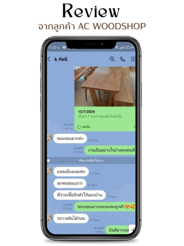 รีวิวเฟอร์นิเจอร์สวยๆ